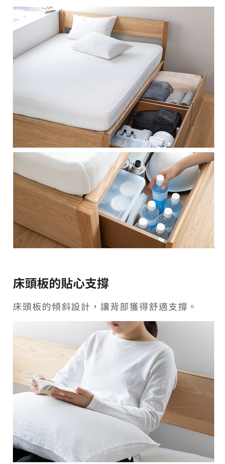 Muji 無印良品 木製床架 橡木 雙人加大 大型家具配送 Momo購物網