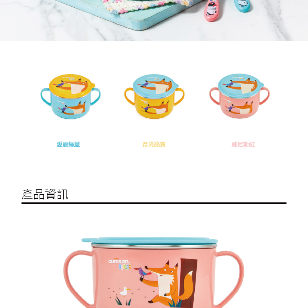 愛麗絲藍 月光亮黃 威尼斯紅 產品資訊 