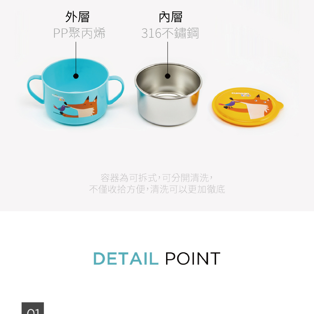 不僅收拾方便,清洗可以更加徹底