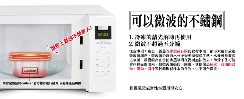 請認定酷藝師cuitisan官方標誌進行購買,以避免產品風險