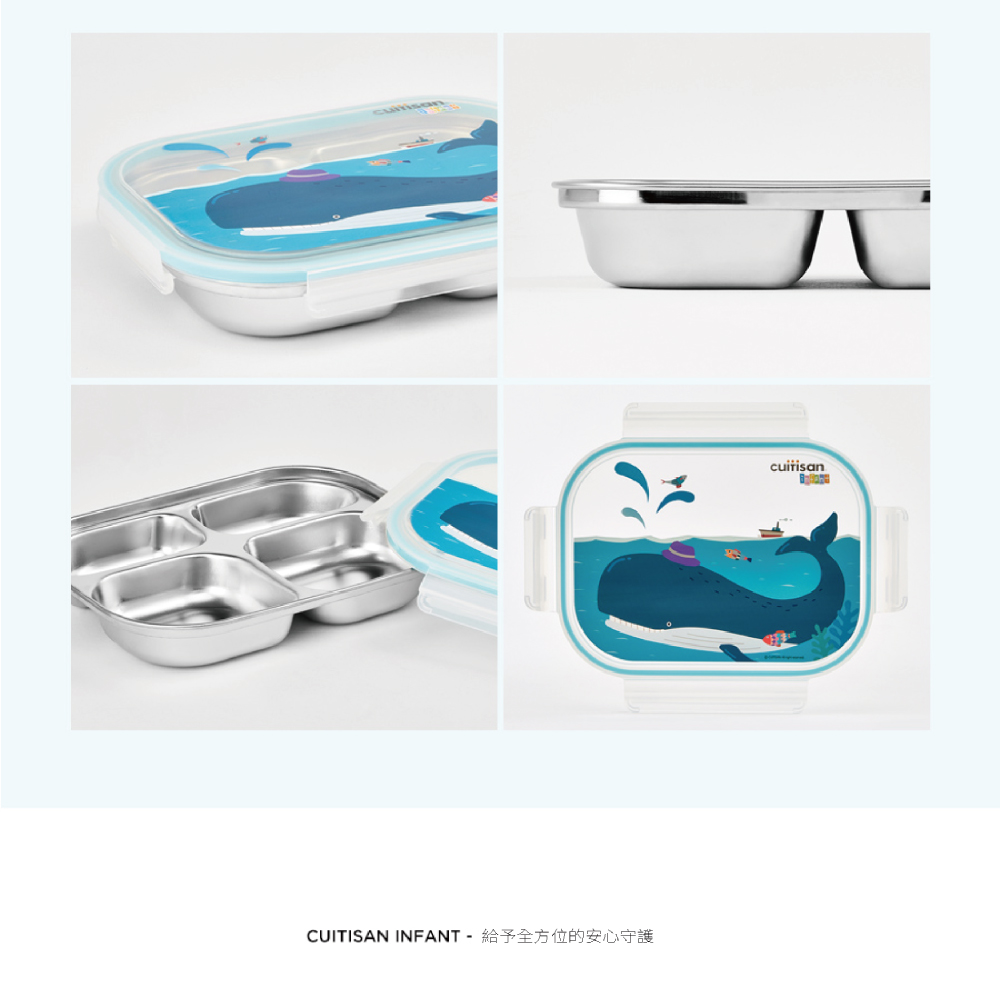 CUITISAN INFANT給予全方位的安心守護 