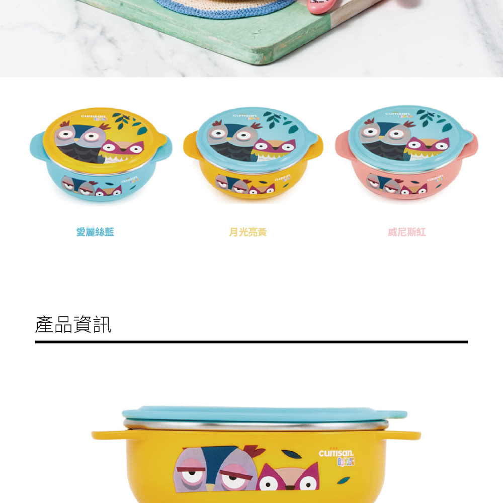 愛麗絲藍 月光亮黃 威尼斯紅 產品資訊 