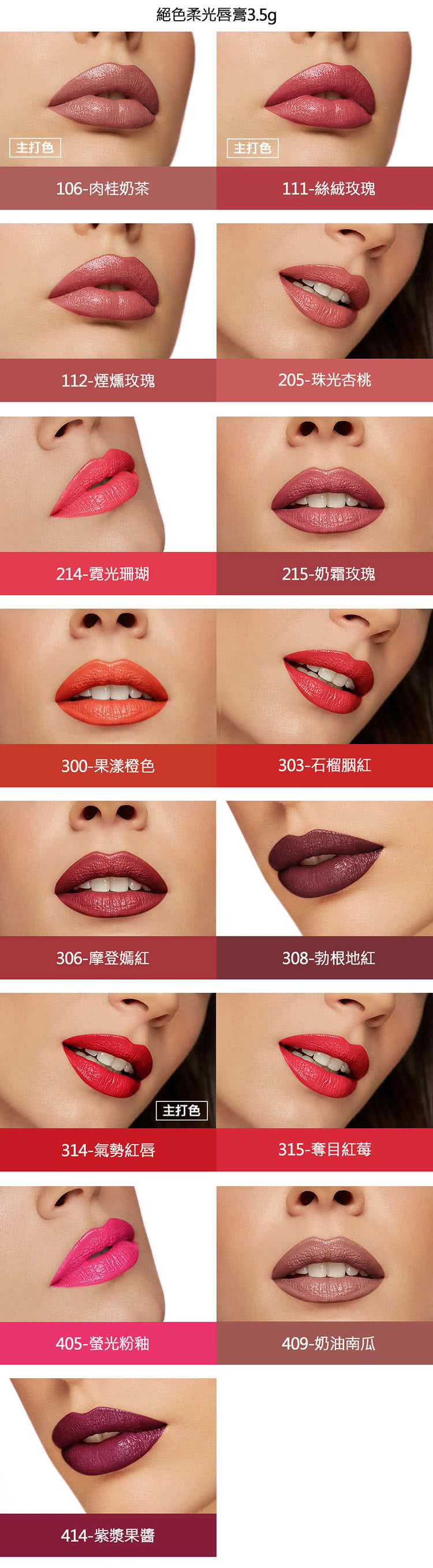 Pupa Im經典系列唇膏任選2入限定組 絲絨霧感唇膏4ml 絕色柔光唇膏3 5g多色任選 推薦 保養品特賣 痞客邦