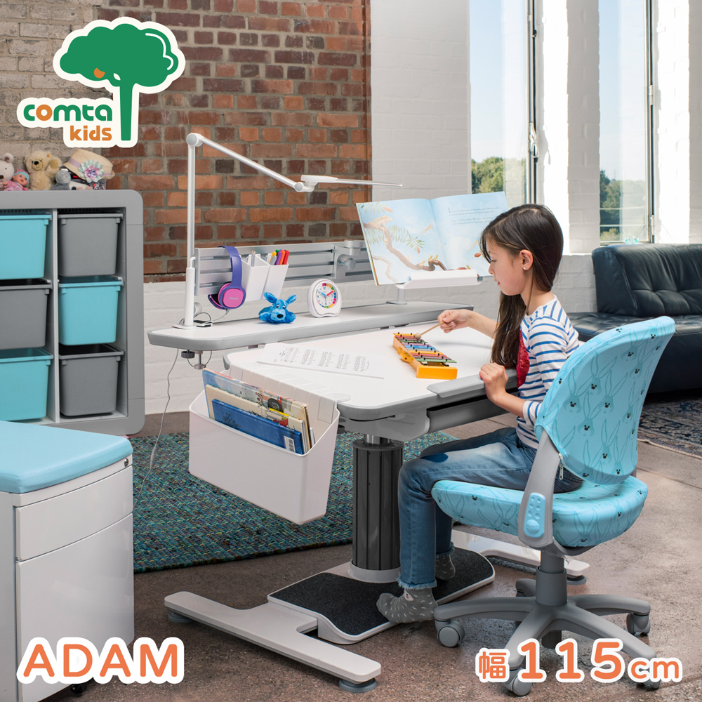 Comta Kids 可馬特精品 Adam亞當設計兒童成長學習桌 幅115cm 灰 書桌 折扣推薦 嬰幼兒媽咪 痞客邦