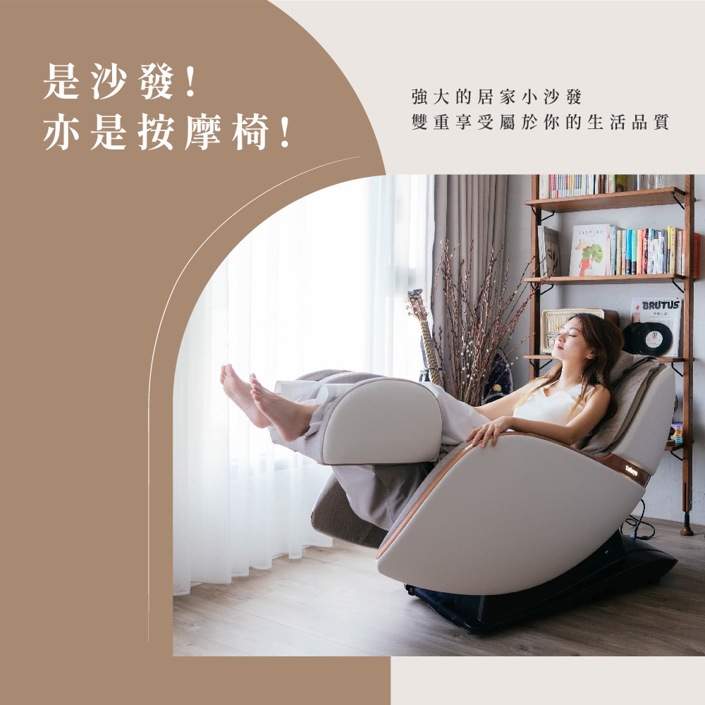 是沙發 強大的居家小沙發 亦是按摩椅 雙重享受屬於你的生活品質 