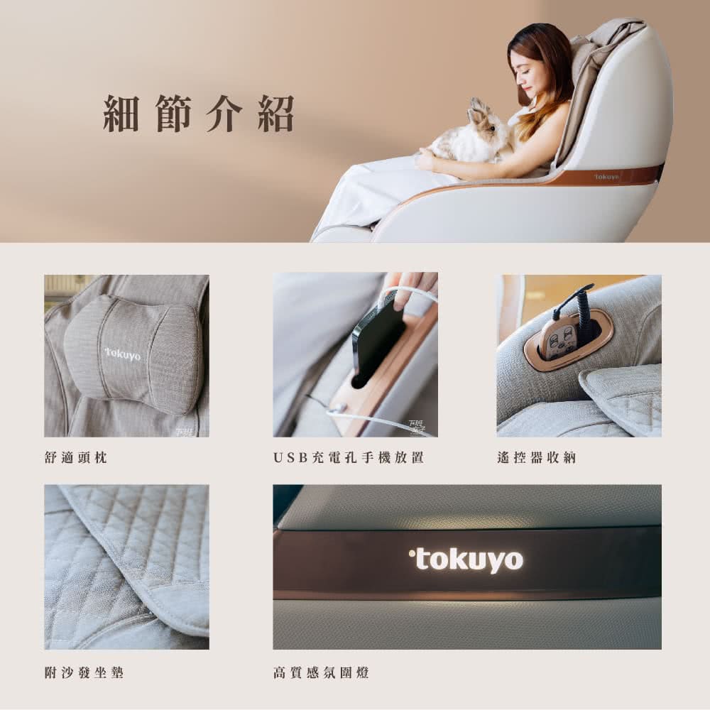 USB充電孔手機放置