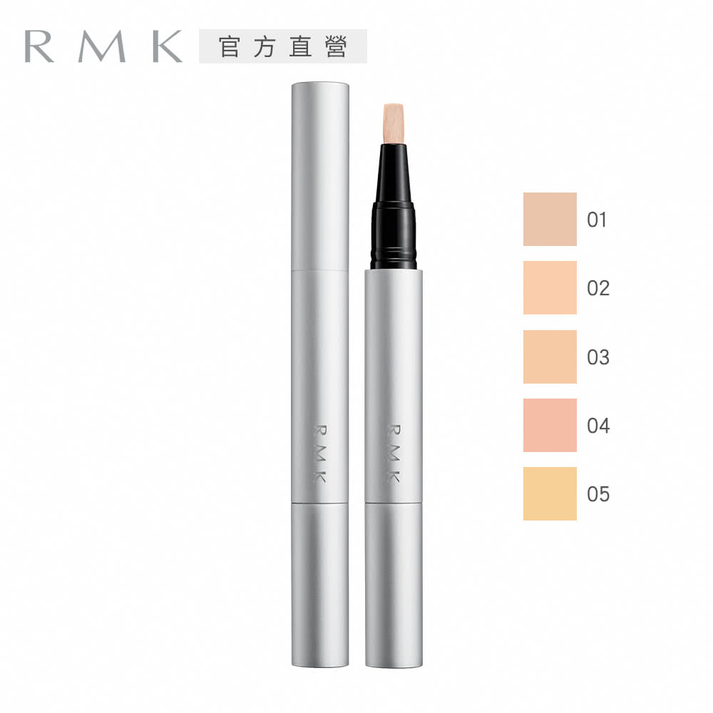 Rmk 透光遮瑕筆1 7g 5色任選 Momo購物網