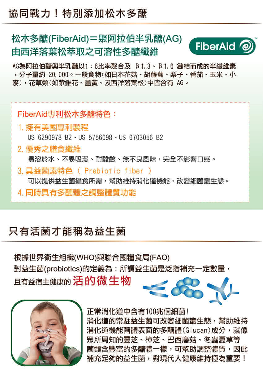 赫而司 兒童舒敏私密健康超值組 Lp 300x優勢益生菌乳酸菌素食膠囊 可蘭莓超濃縮蔓越莓維生素c全素膠囊 Momo購物網 赫而司 兒童舒敏私密健康超值組 Lp 300x優勢益生菌乳酸菌素食膠囊 可蘭莓超濃縮蔓越莓維生素c全素膠囊 Momo購物網