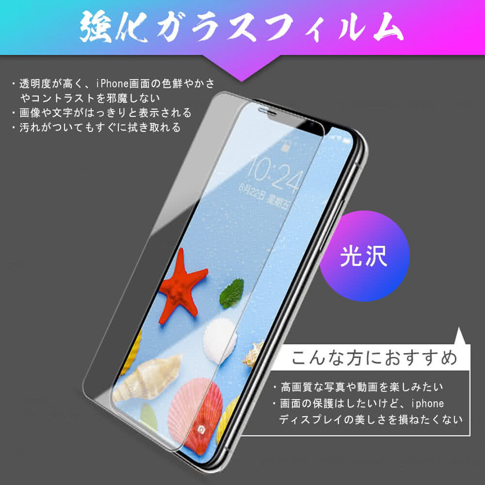 三星a30 日本玻璃保護貼agc黑邊透明防刮鋼化膜 A30保護貼a30鋼化膜 Momo購物網 三星a30 日本玻璃保護貼agc黑邊透明防刮鋼化膜 A30保護貼a30鋼化膜 Momo購物網