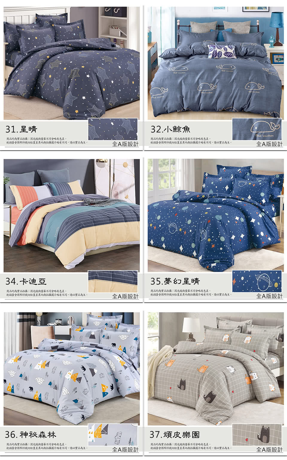 枕頭套會因布料栽切位置差異而與拍攝圖片略有不同,請以實品為主。