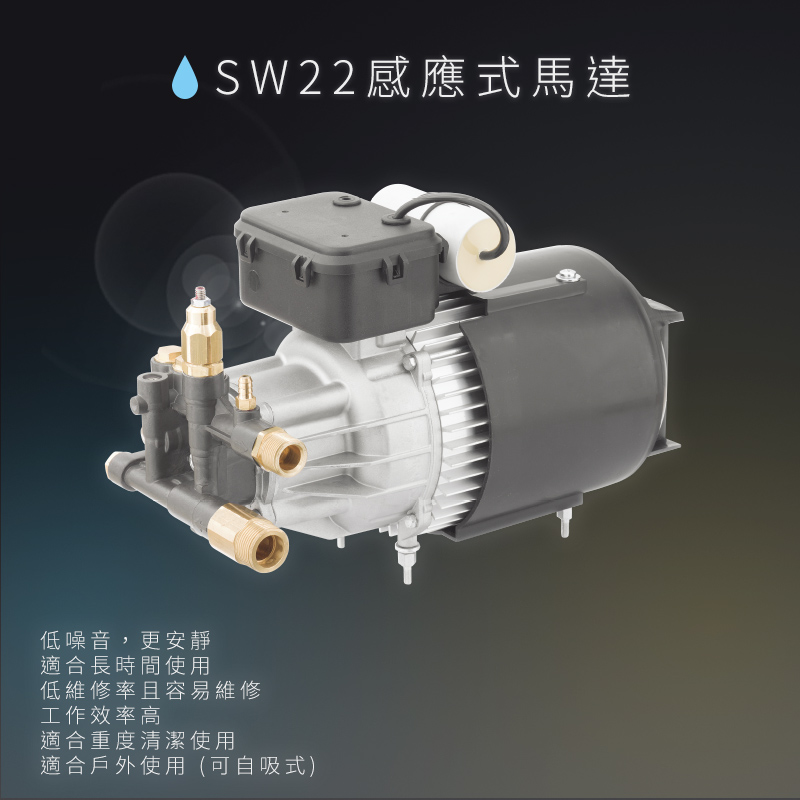 Stanley 140bar 感應式高壓清洗機 St Sw22 Momo購物網