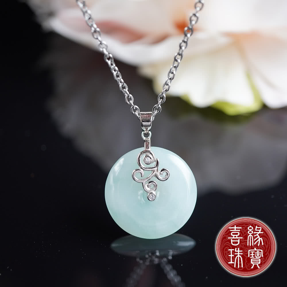 喜瑞 緣寶 