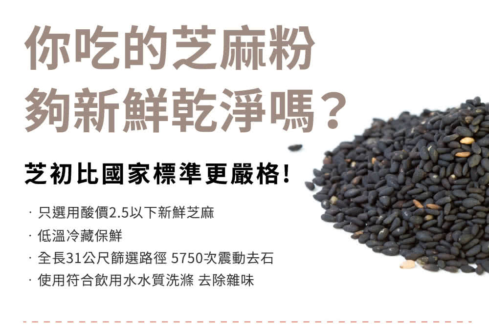 全長31公尺篩選路徑 5750次震動去石