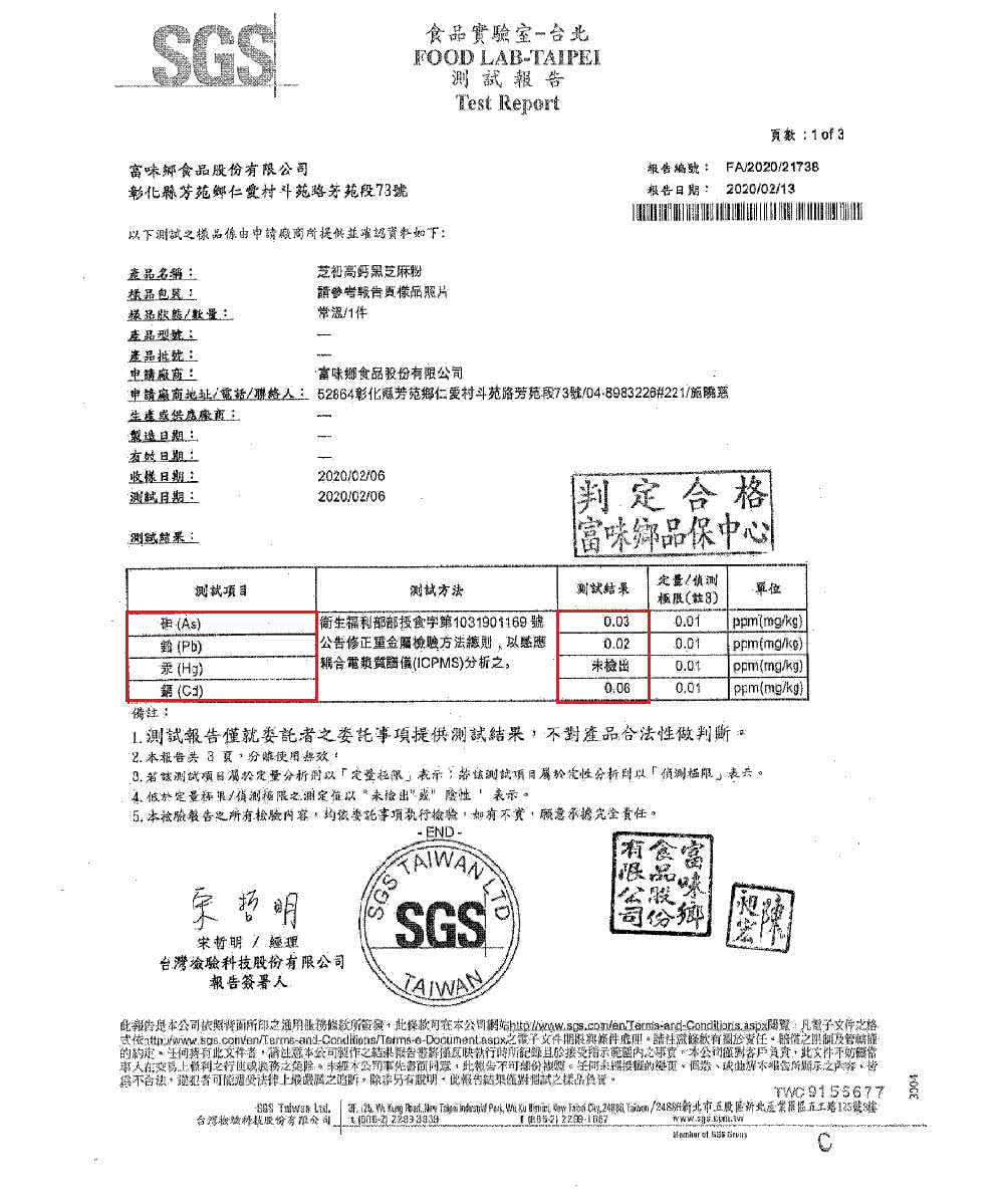 809 Talian Ltd. T. 125. h Yung Poet.Mey Tokei Infectuite Peak, hu Ku fishei, dow Tanel Sky.2488, Taibon2488新北市五股展新地层紫院區五工路125號3樓