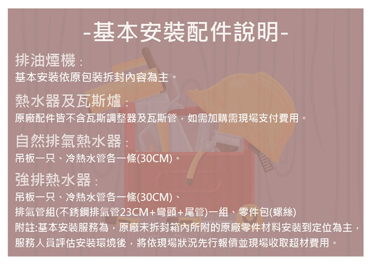 HOSUN豪山牌 VEQ-9260 - 詳情4