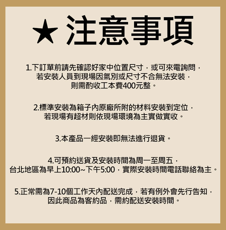 HOSUN豪山牌 VEQ-9260 - 詳情5