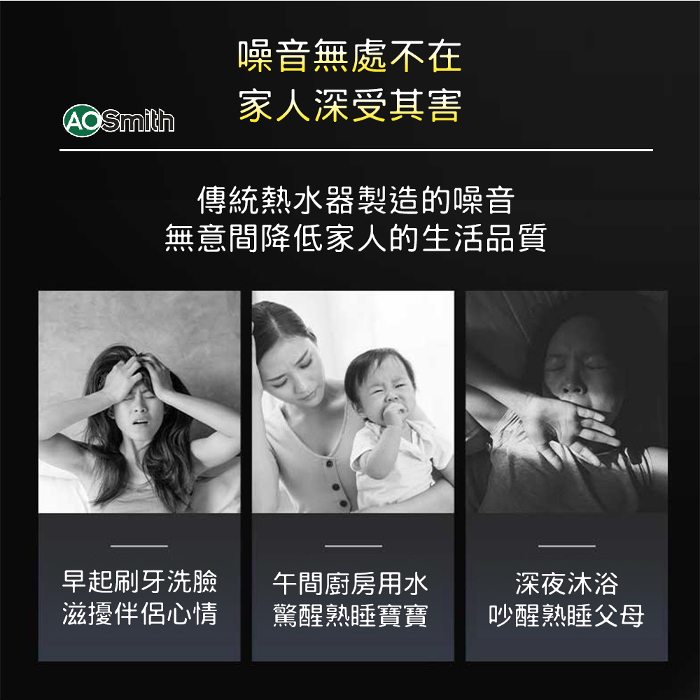 AOSmith史密斯 JSQ26-ST13T - 詳情7