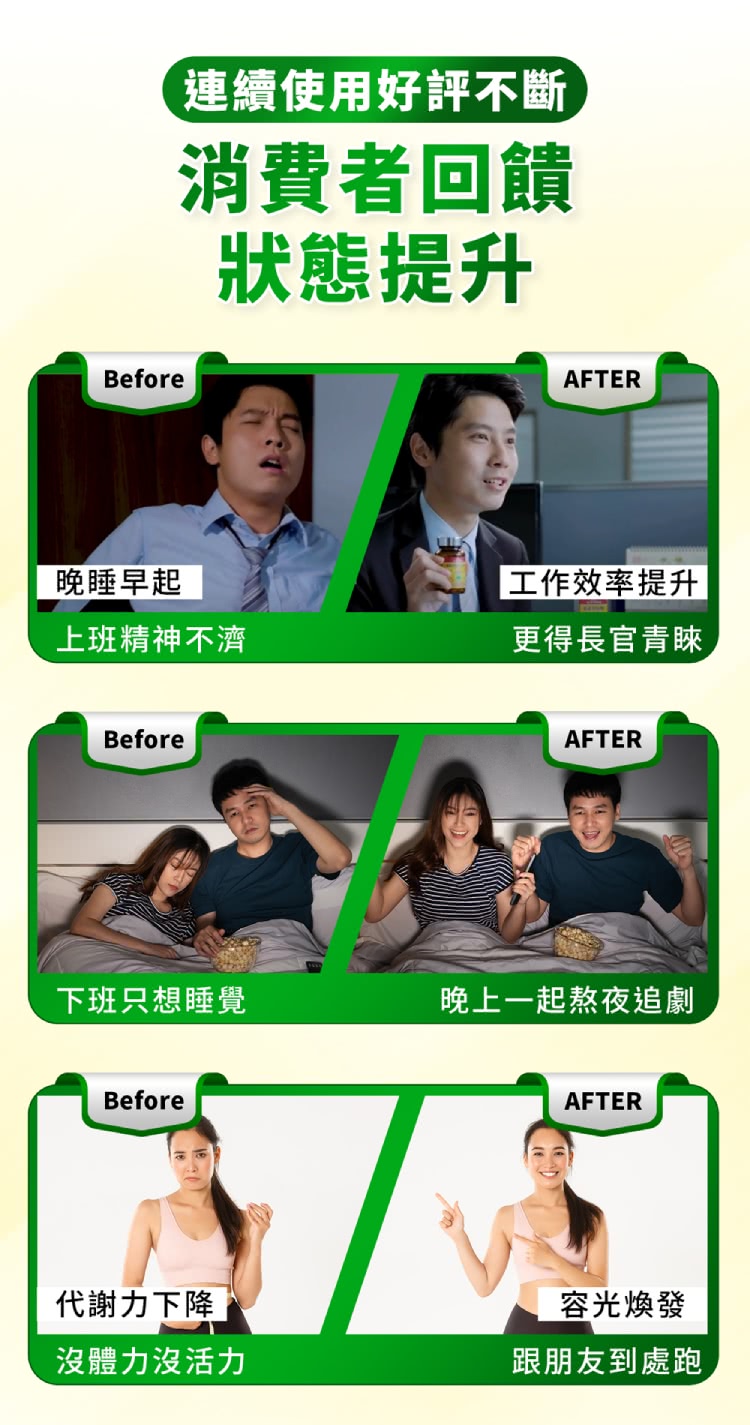 連續使用好評不斷