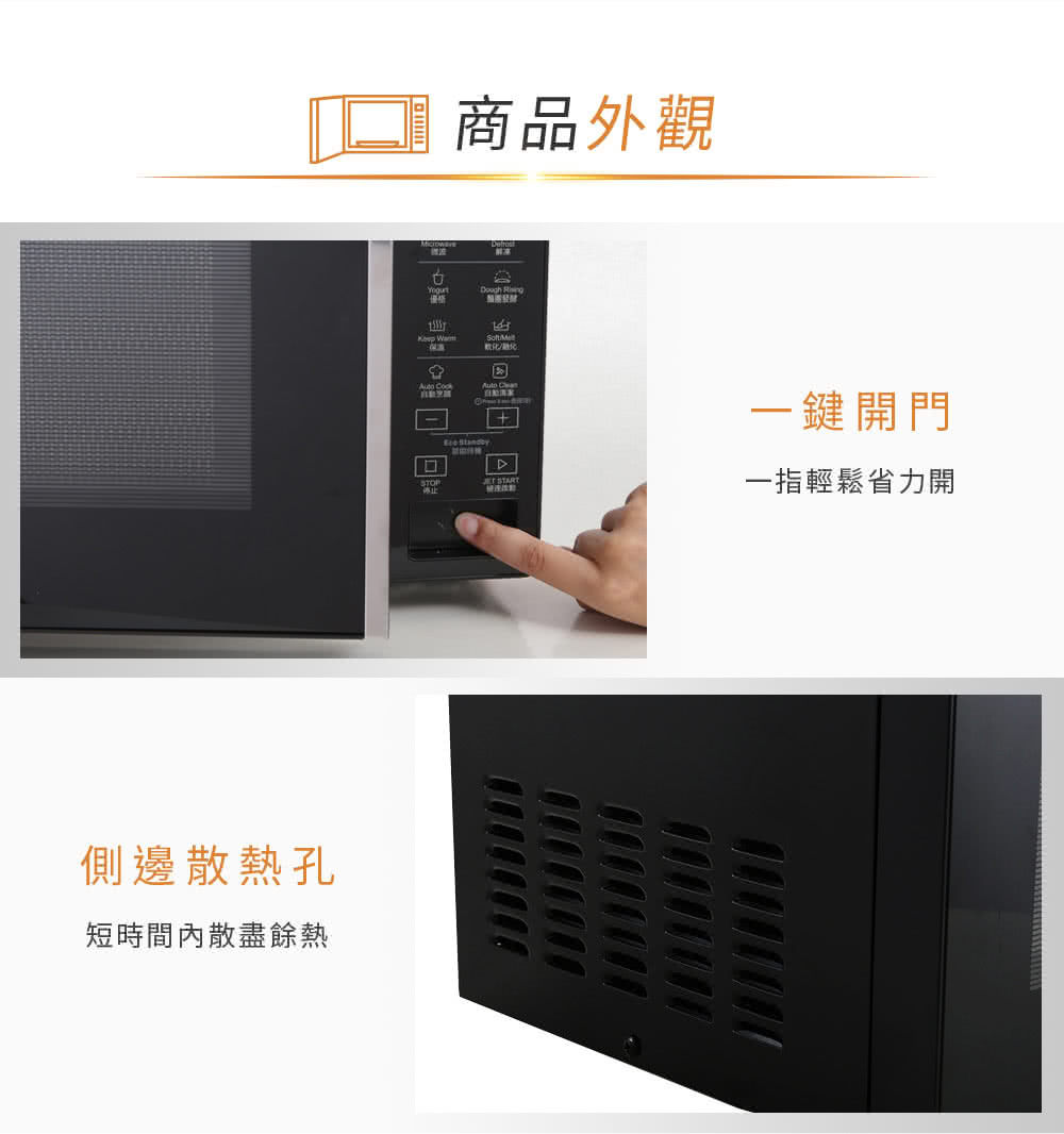 短時間內散盡餘熱