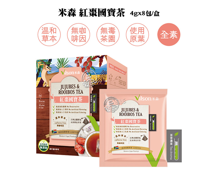 無添加人工资料 No Annificial Flavoring