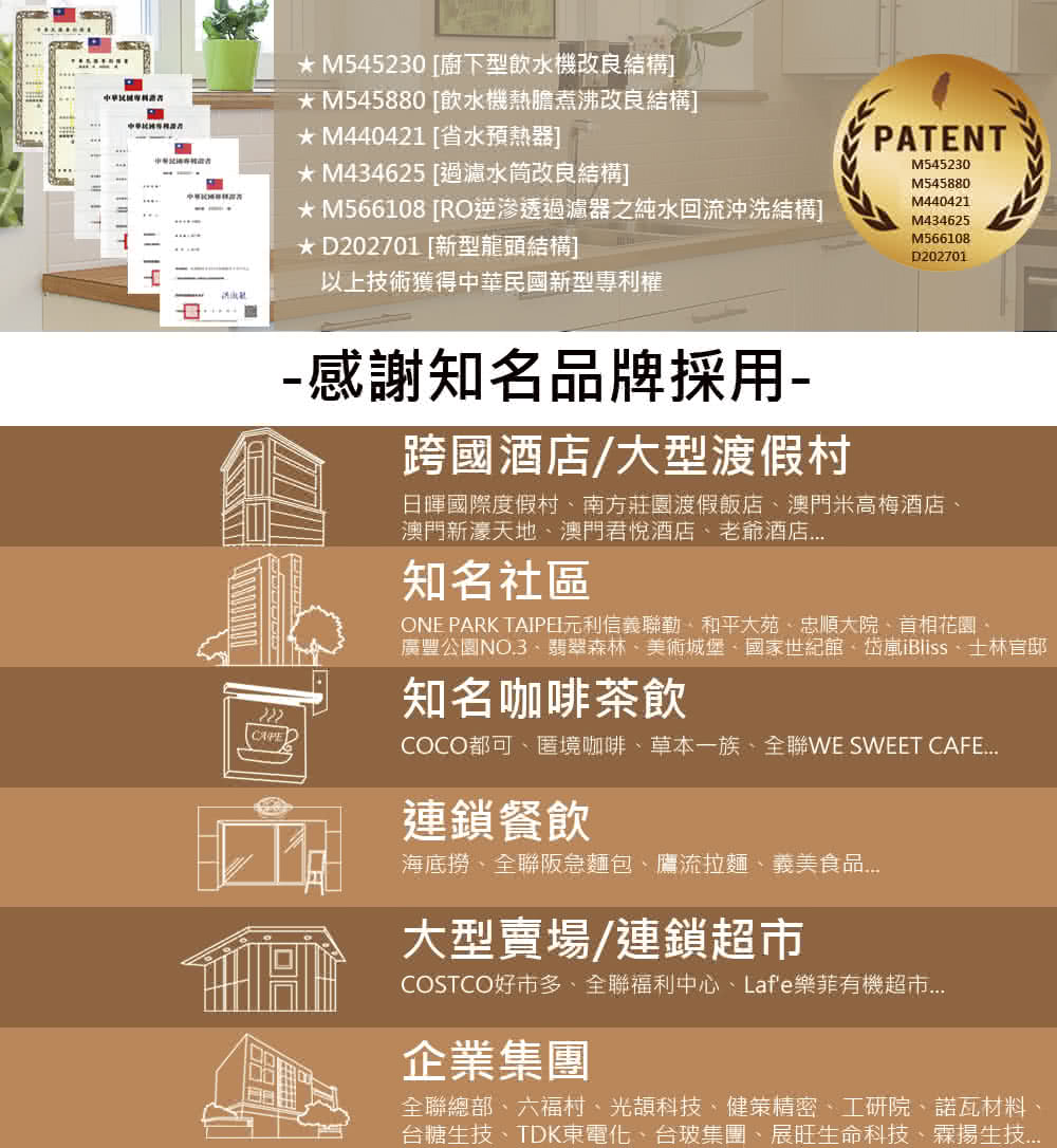 ONE PARK TAIP日元利信義聯動,和平大苑、忠順大院、首相花園、