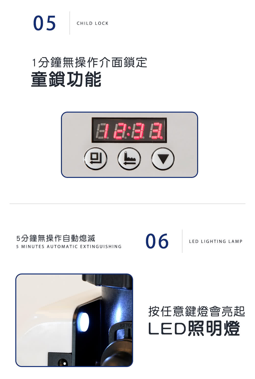 1分鐘無操作介面鎖定