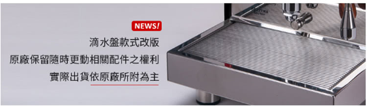 滴水盤款式改版 原廠保留隨時更動相關配件之權利 實際出貨依原廠所附為主 網友 