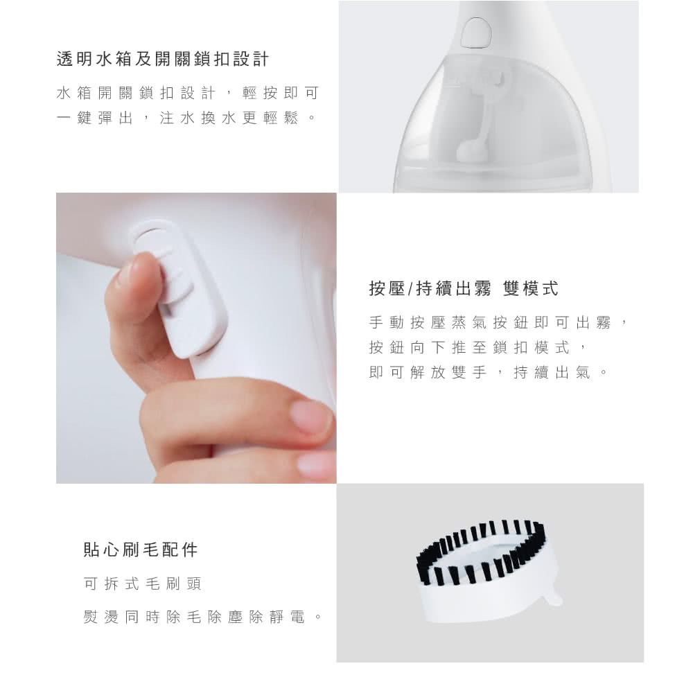 水箱開關鎖扣設計,輕按即可