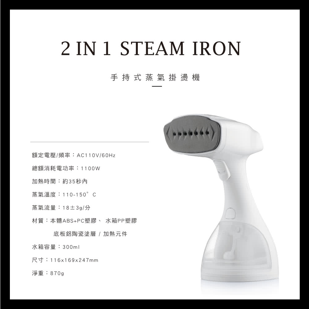 材質本體ABSPC塑膠、 水箱PP塑膠