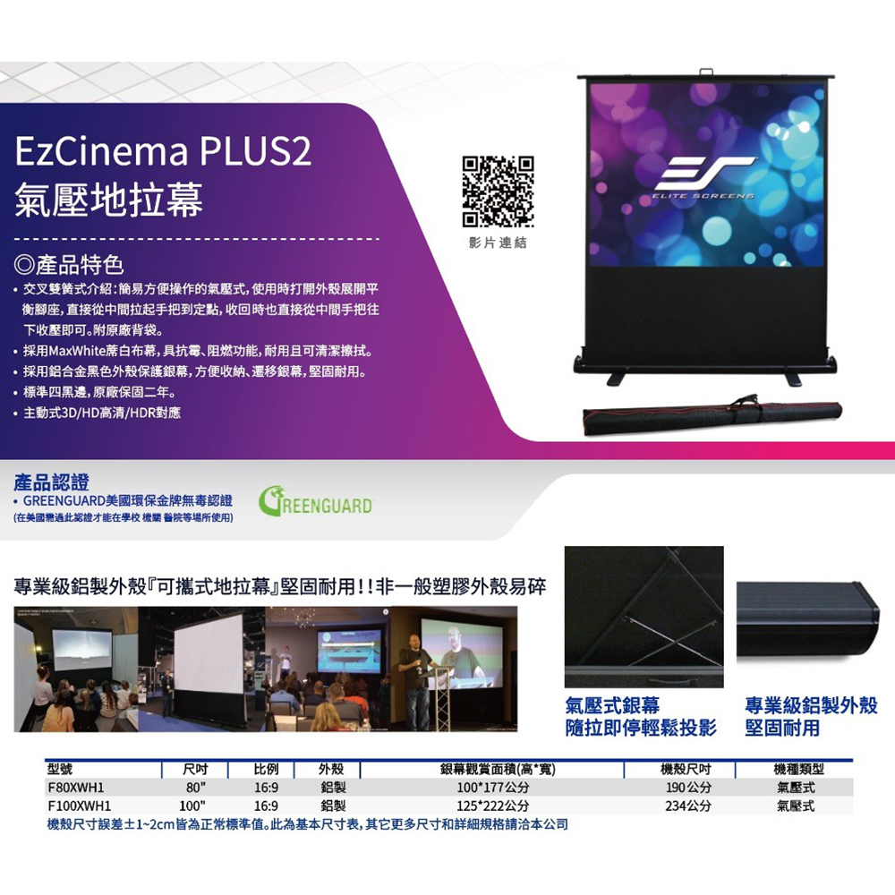 機殼尺寸誤差12cm皆為正常標準值。此為基本尺寸表,其它更多尺寸和詳細規格請洽本公司