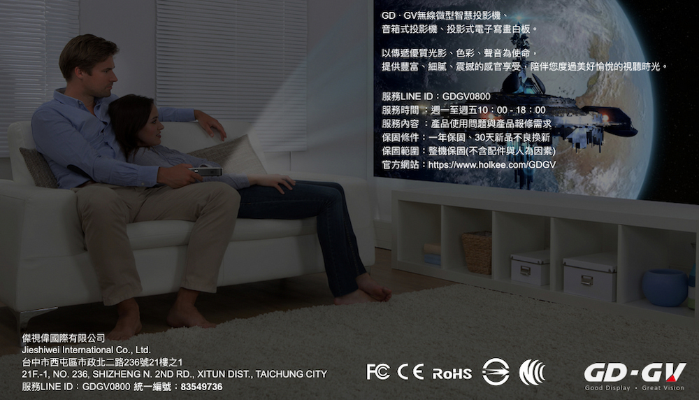 提供豐富、細膩、震撼的感官享受,陪伴您度過美好愉悅的視聽時光。