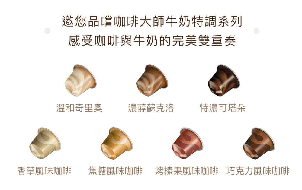 éæ¨åååå¡å¤§å¸«çå¥¶ç¹èª¿ç³»å æååå¡èçå¥¶çå®ç¾ééå¥ æº«åå¥éå¥§ æ¿éèåæ´ ç¹æ¿å¯å¡æµ é¦èé¢¨å³åå¡ ç¦ç³é¢¨å³åå¡ ç¤æ¦æé¢¨å³åå¡ å·§ååé¢¨å³åå¡ 