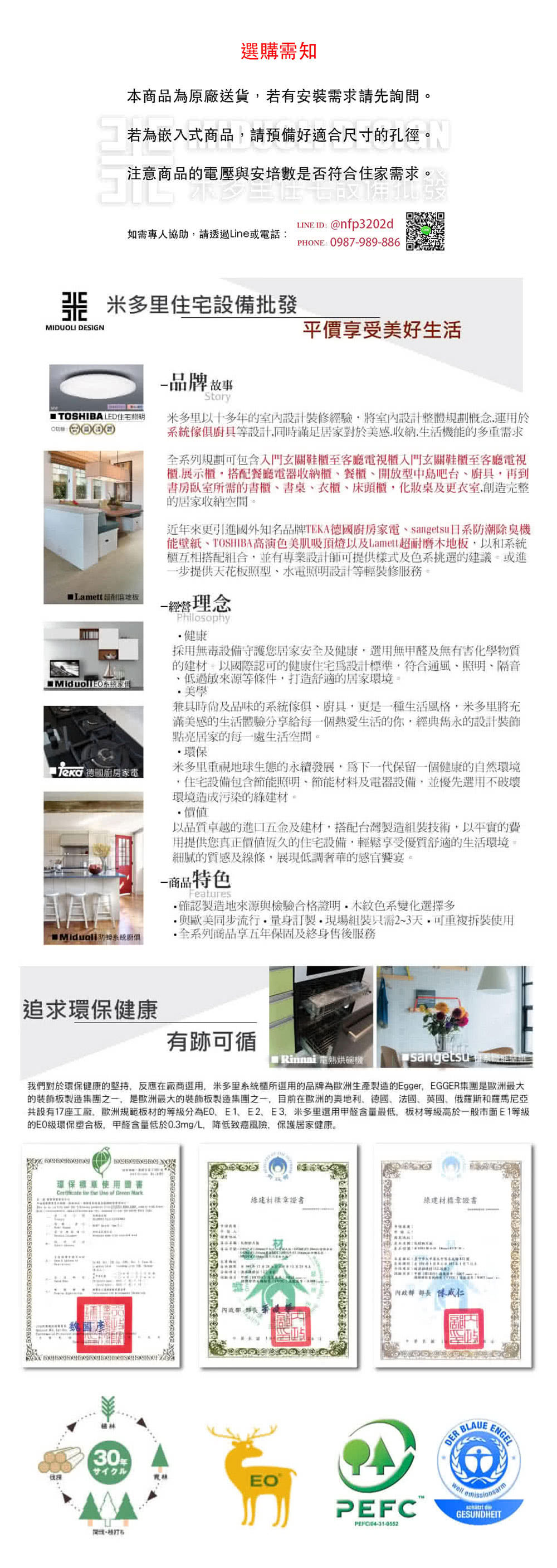 Miduoli米多里 德國teka花崗岩水槽 下嵌式square72 40tg折扣推薦 開運居家生活 痞客邦