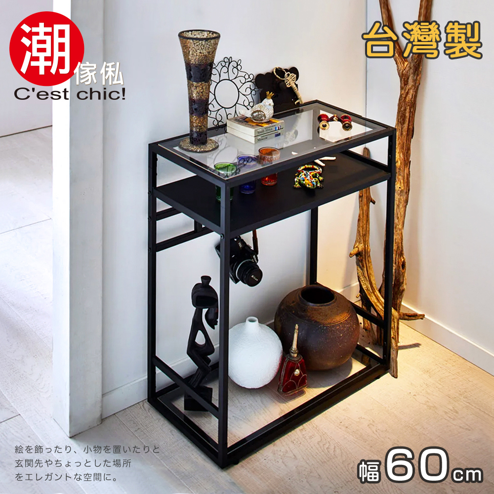 絵飾、 小物置 玄関先場所 空間。 台灣製 幅60cm