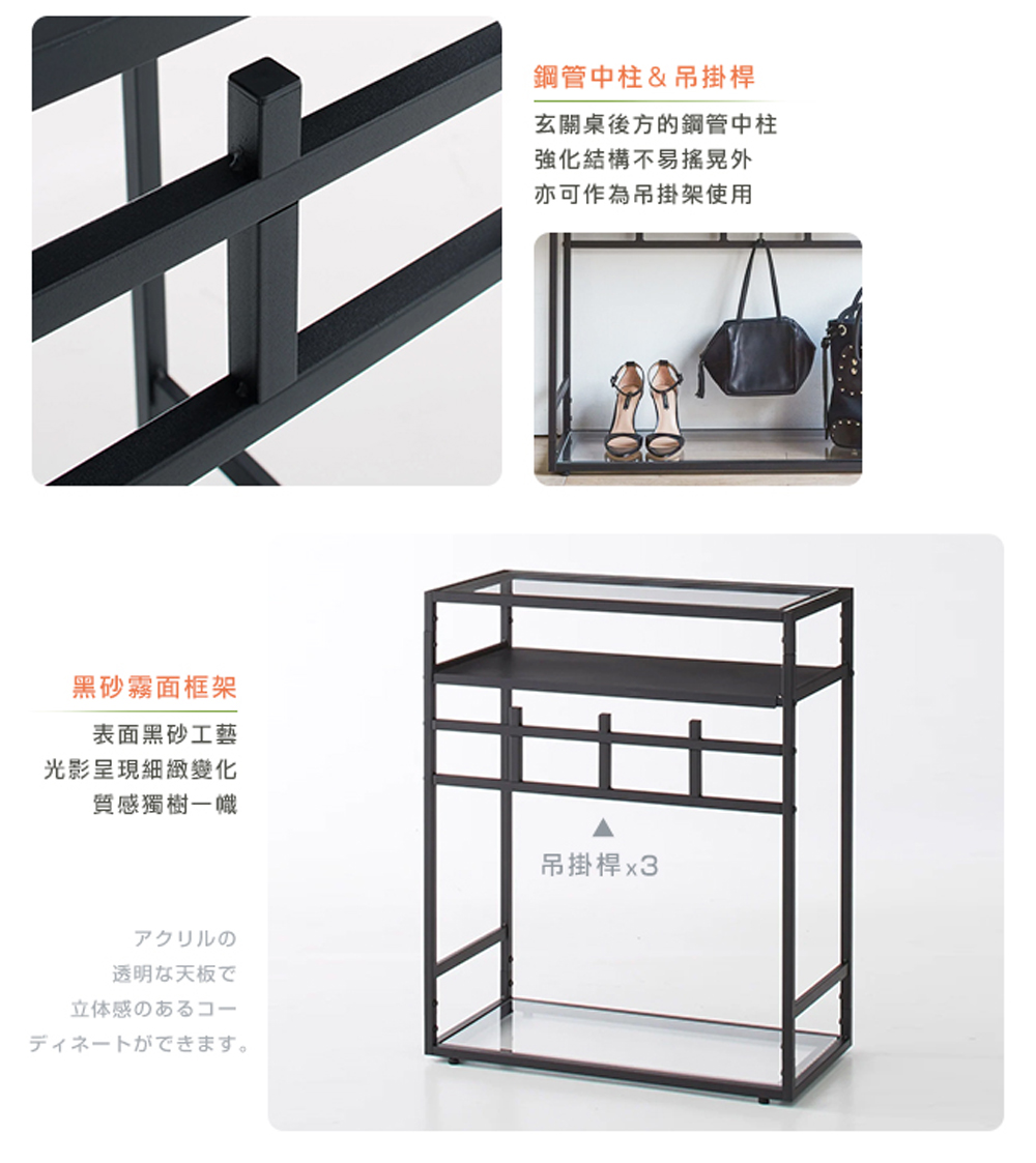 玄關桌後方的鋼管中柱