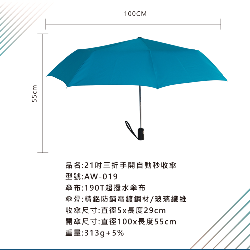 日本awson歐森 大傘面自動傘 摺疊傘 雨傘 抗uv陽傘aw 019 玻璃纖維傘骨 爵士灰 2入組 Momo購物網