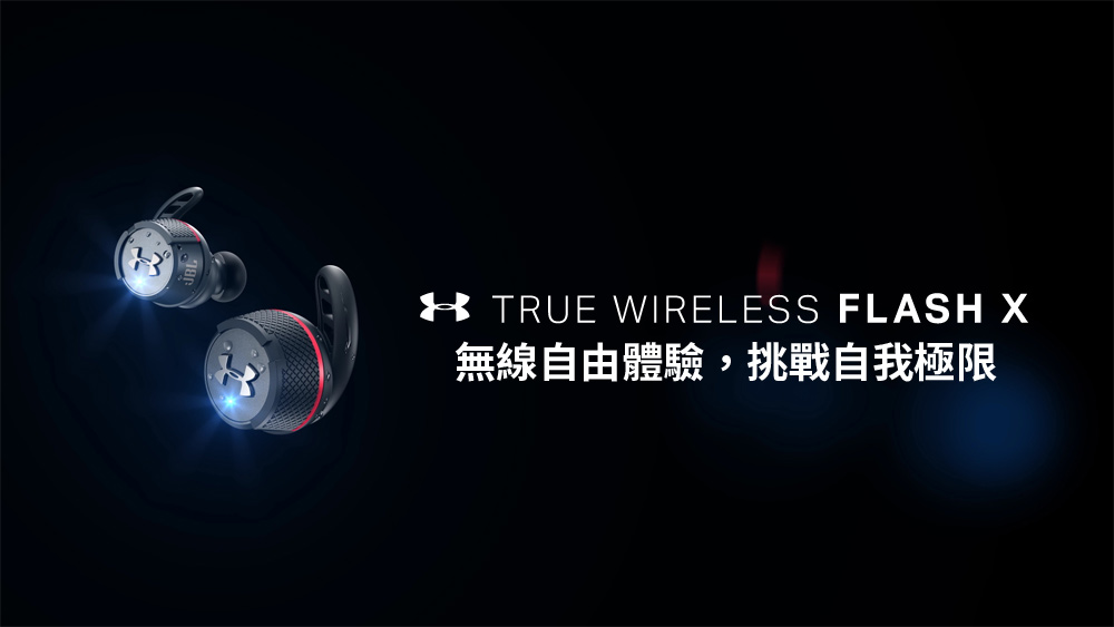 jbl flash x