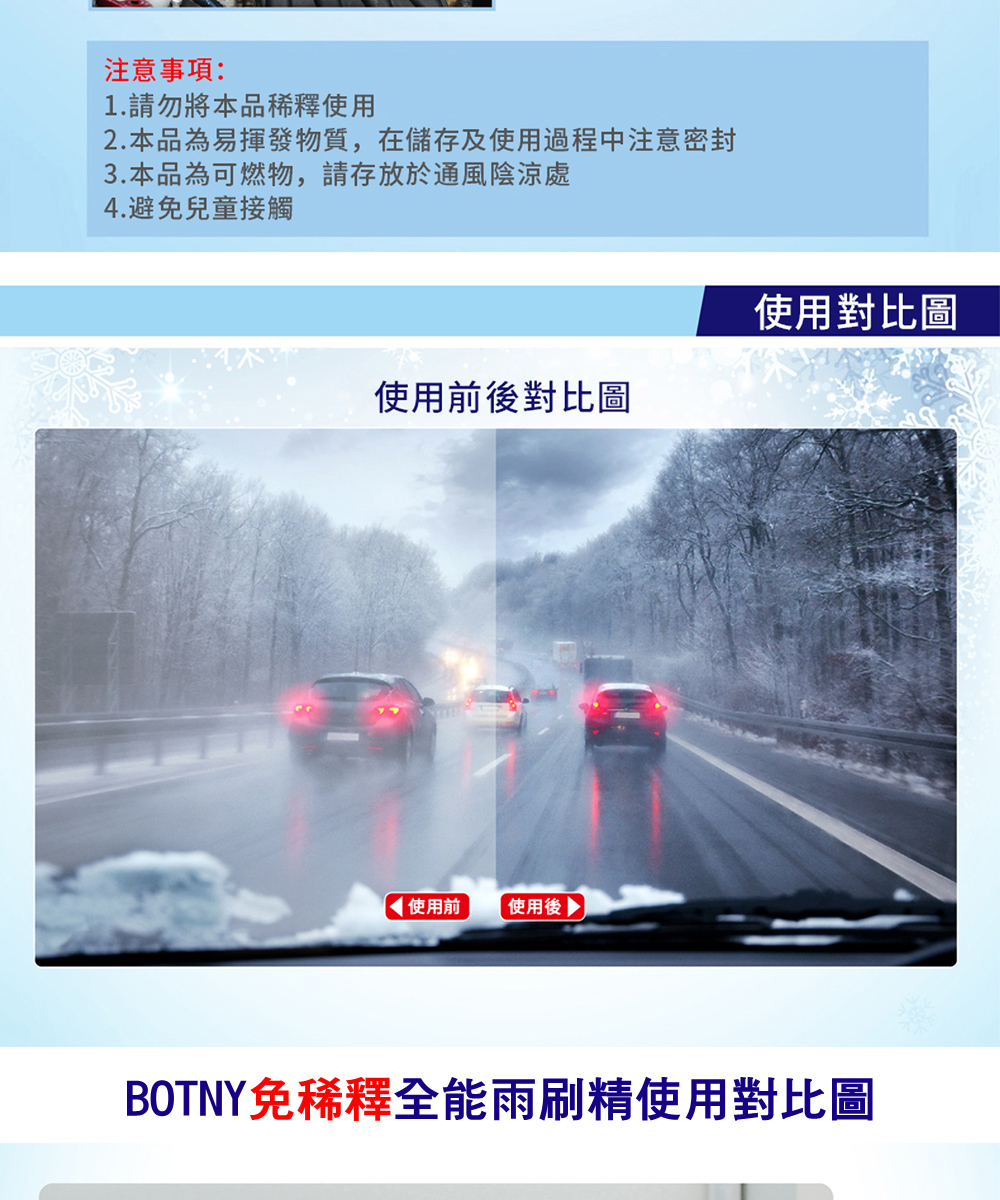 2.本品為易揮發物質,在儲存及使用過程中注意密封