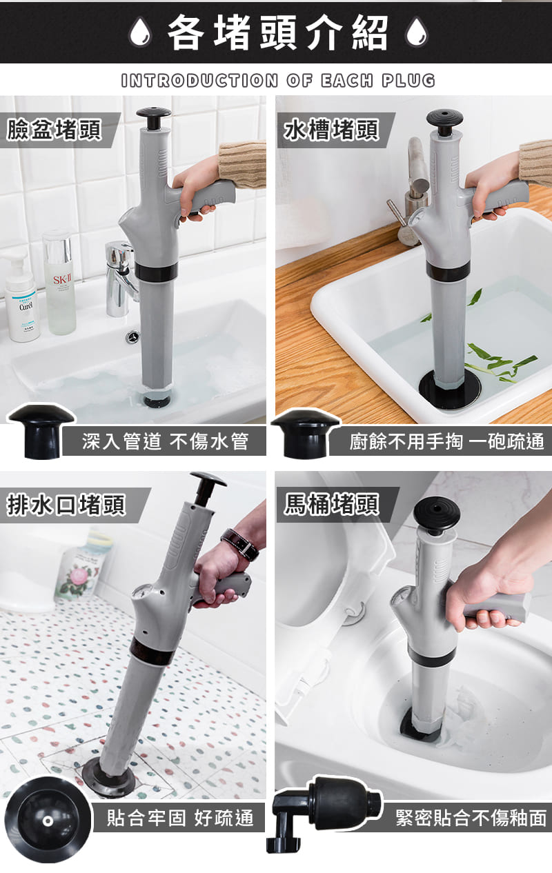 Dreamcatcher 水管疏通器一按就通贈四種堵頭 水管疏通通馬桶通水管 Momo購物網