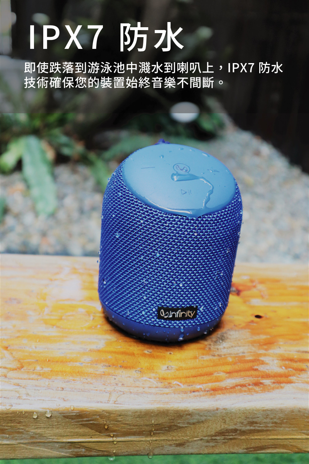 Infinity CLUBZ 250 - 詳情4