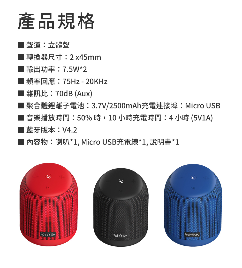 Infinity CLUBZ 250 - 詳情10