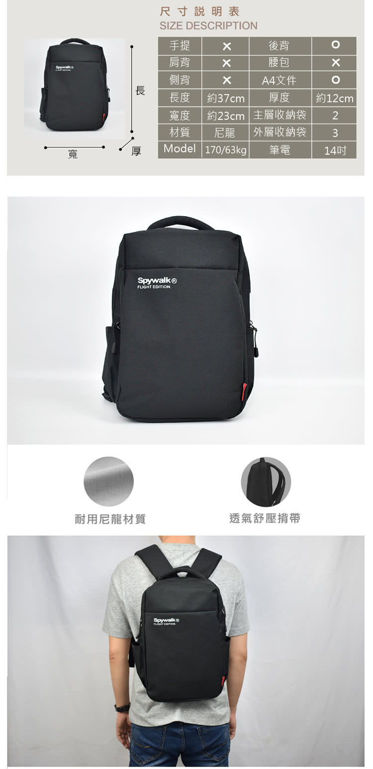 耐用尼龍材質
