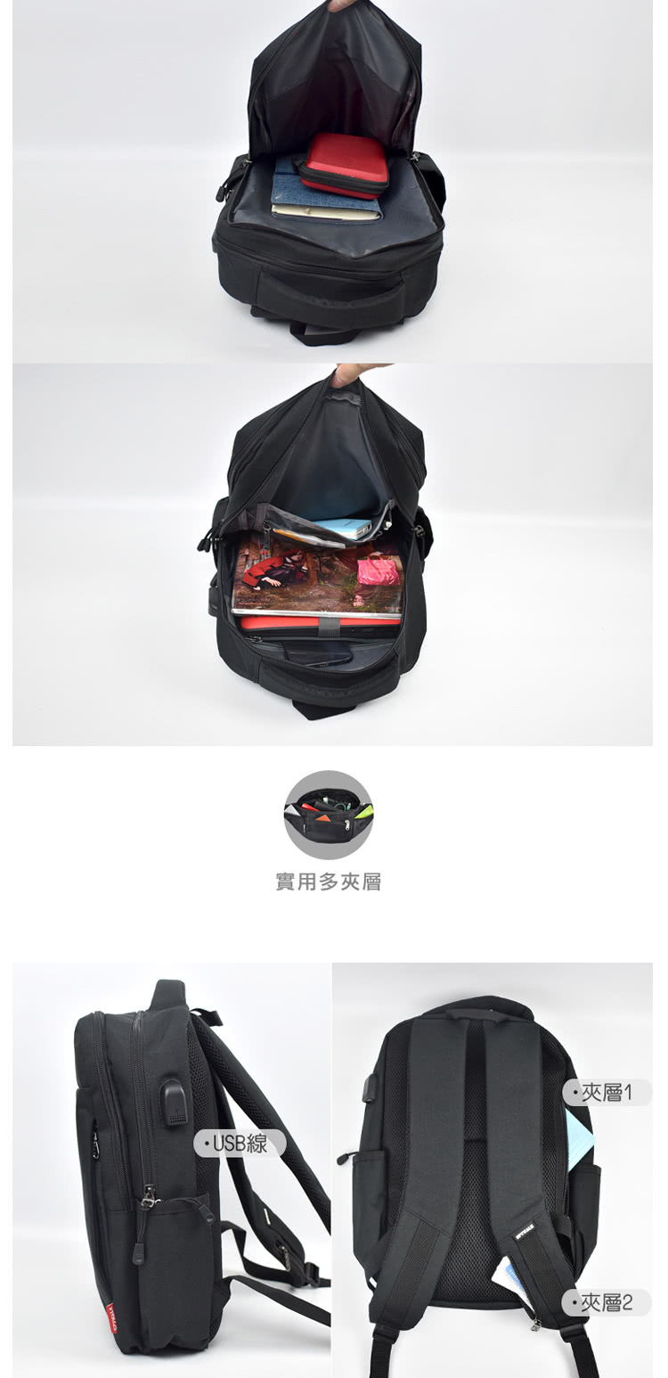 USB線 實用多夾層 夾層1 夾層2 