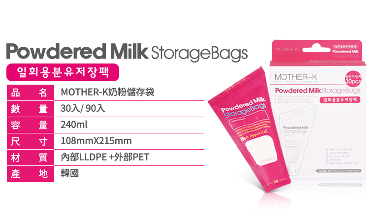 材 質內部LLDPE 外部PET