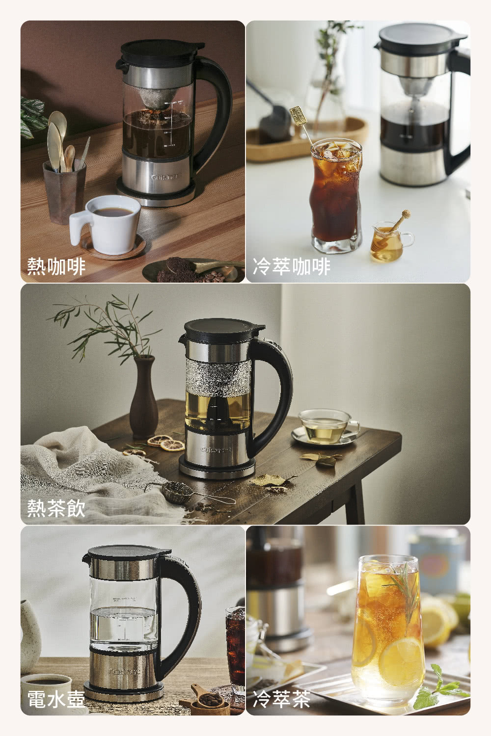 Cuisinart美膳雅 FCC-1TW - 詳情3