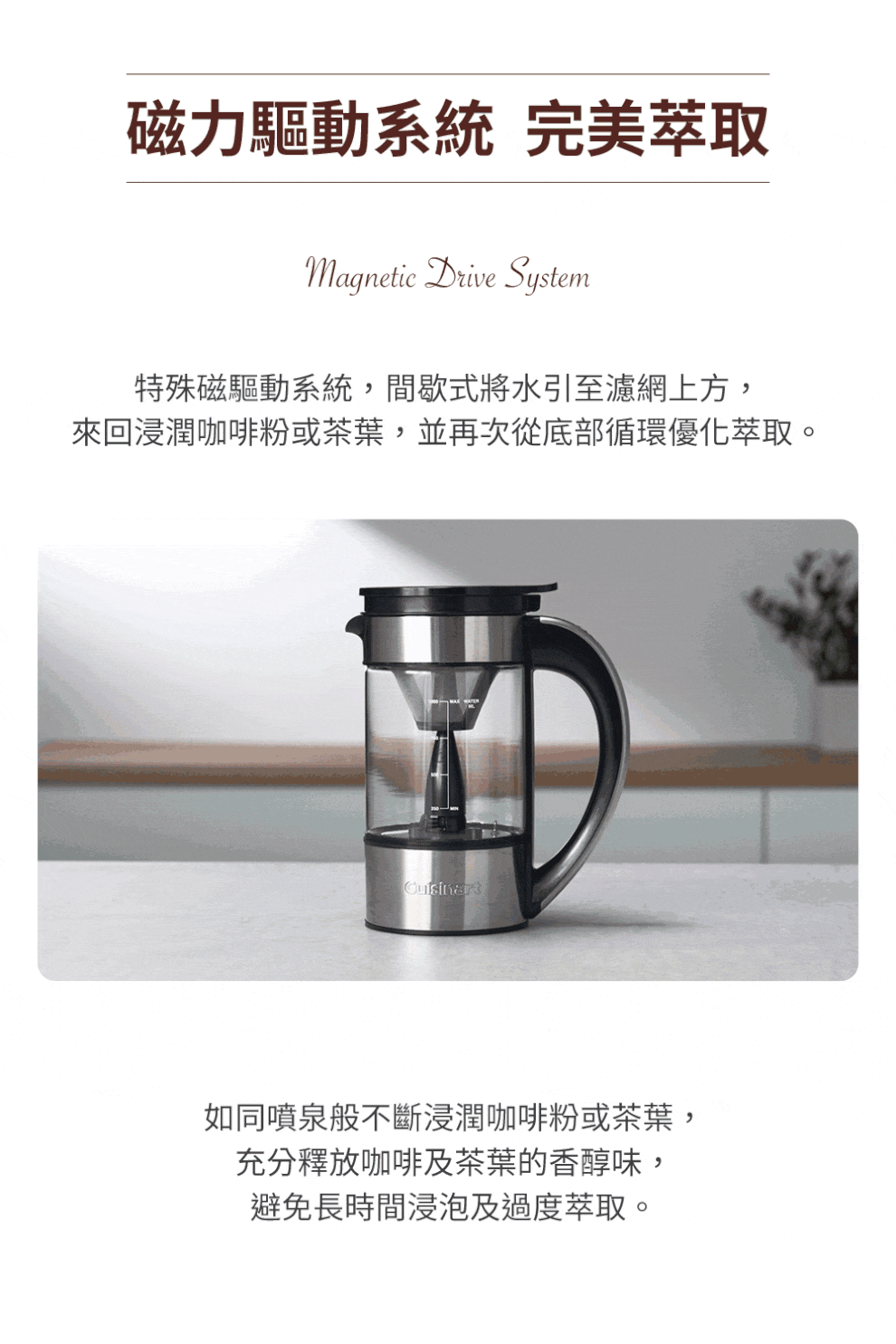 Cuisinart美膳雅 FCC-1TW - 詳情4