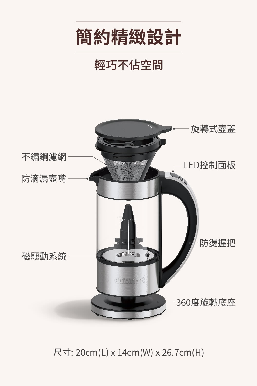 Cuisinart美膳雅 FCC-1TW - 詳情5