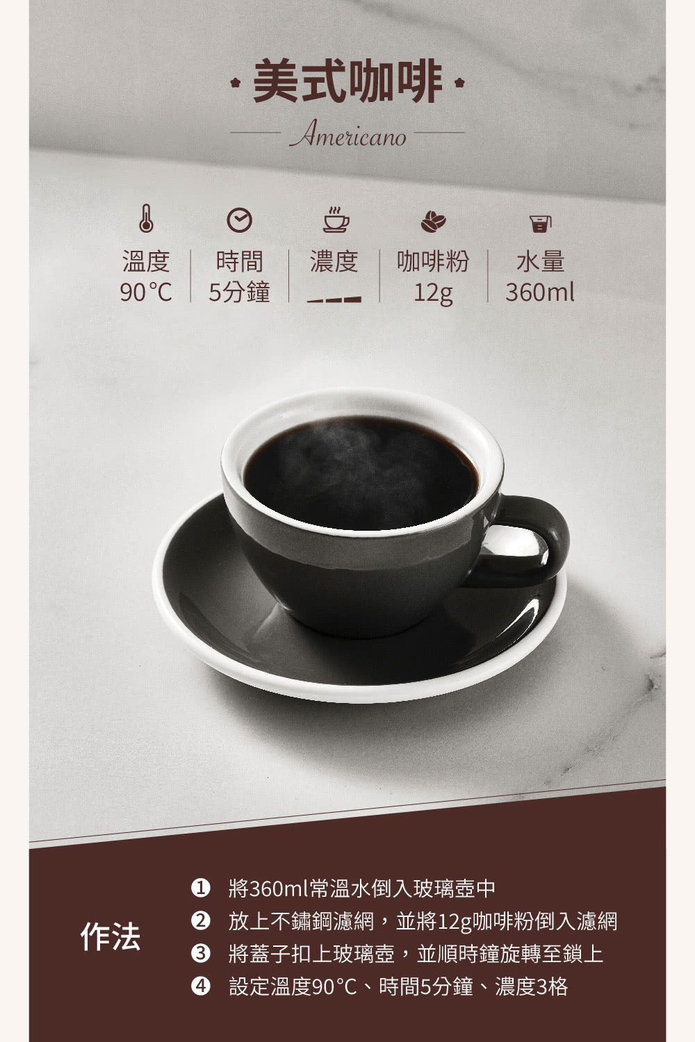 Cuisinart美膳雅 FCC-1TW - 詳情9