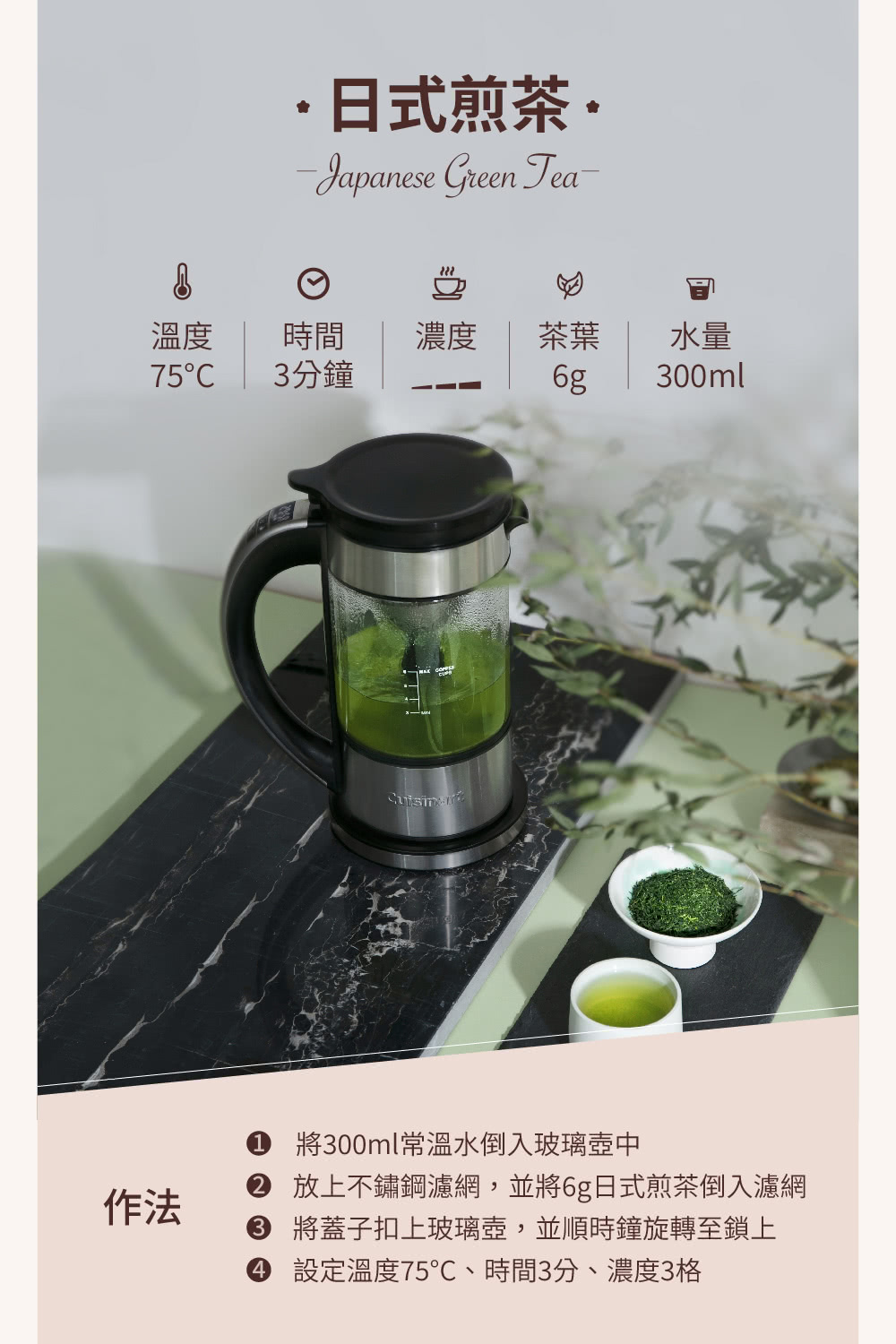 Cuisinart美膳雅 FCC-1TW - 詳情12