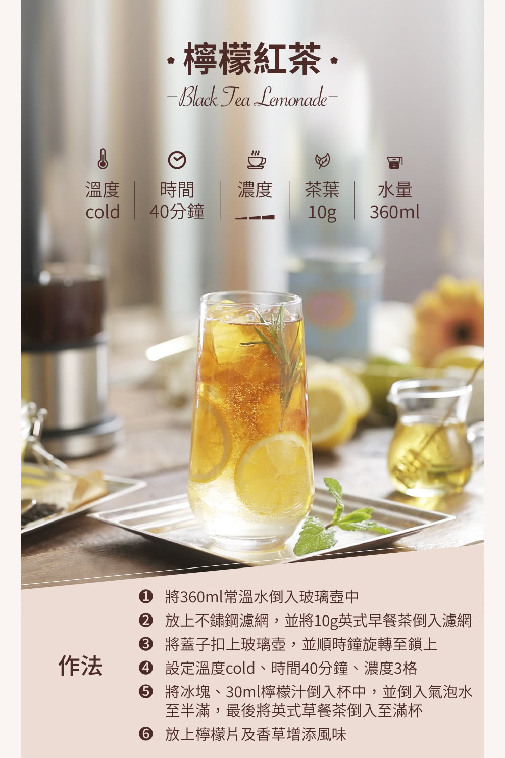 Cuisinart美膳雅 FCC-1TW - 詳情14